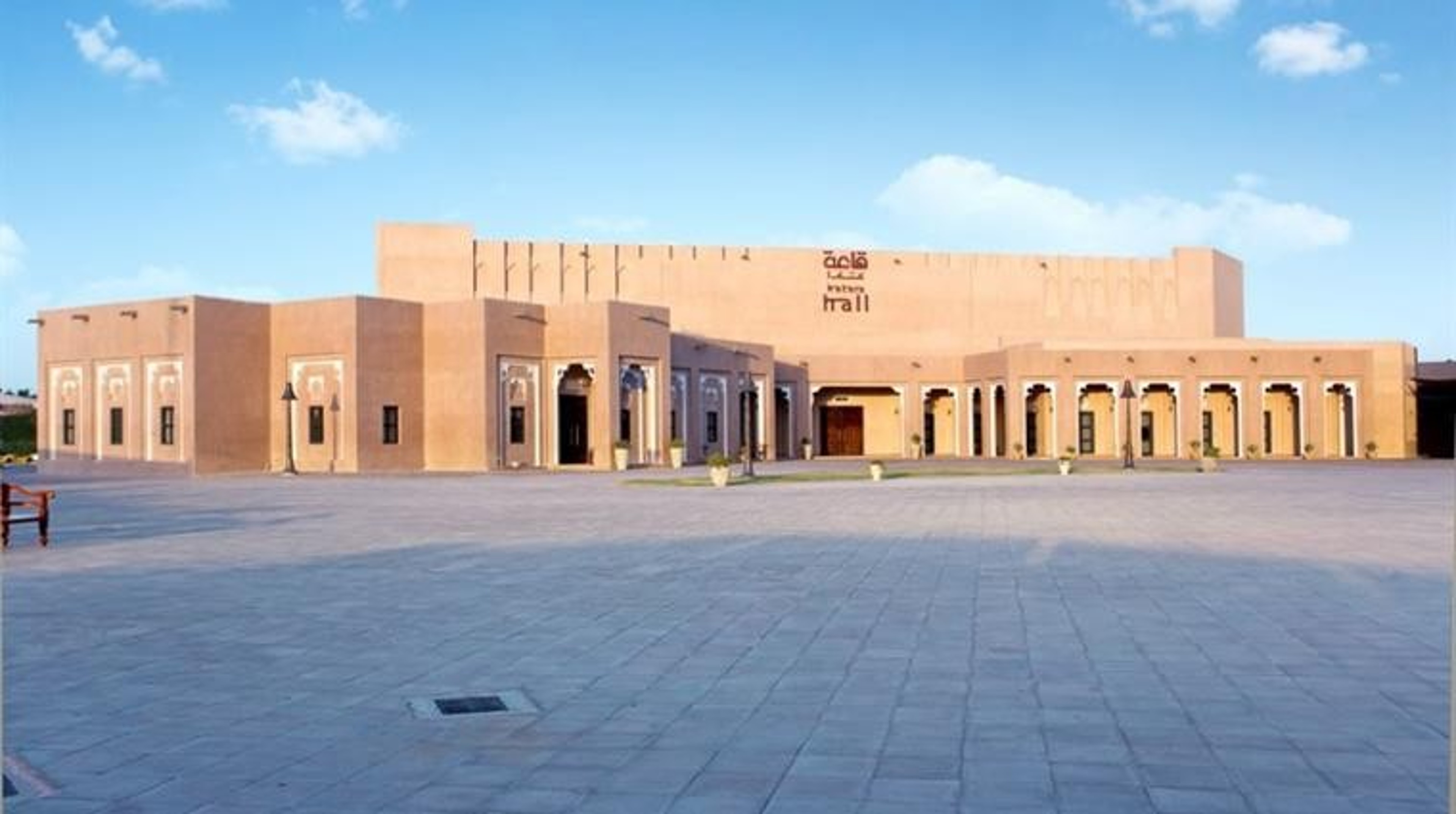 Grand Halls of Katara — photo 4